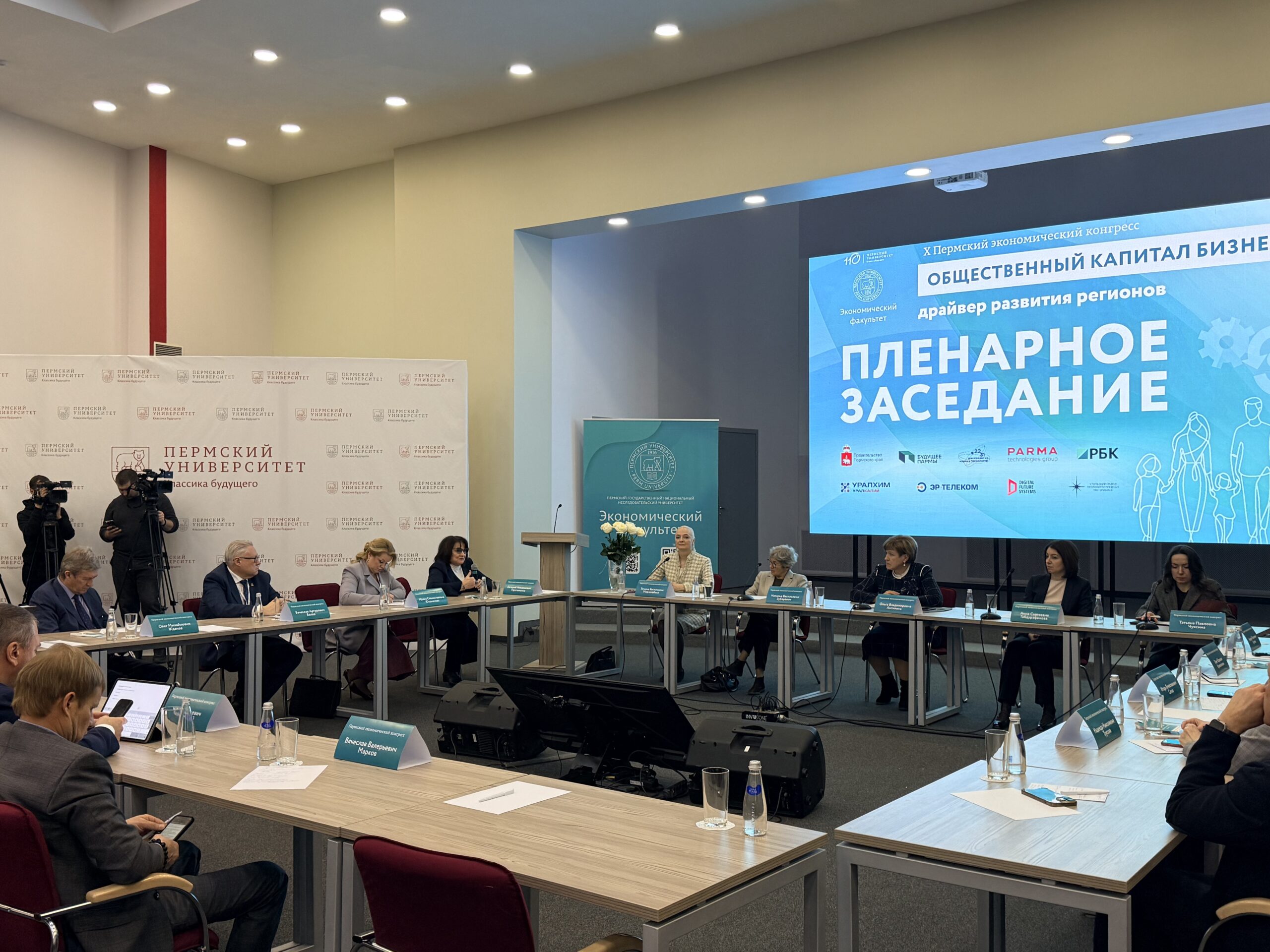 Фото: ПАО «Уралкалий»