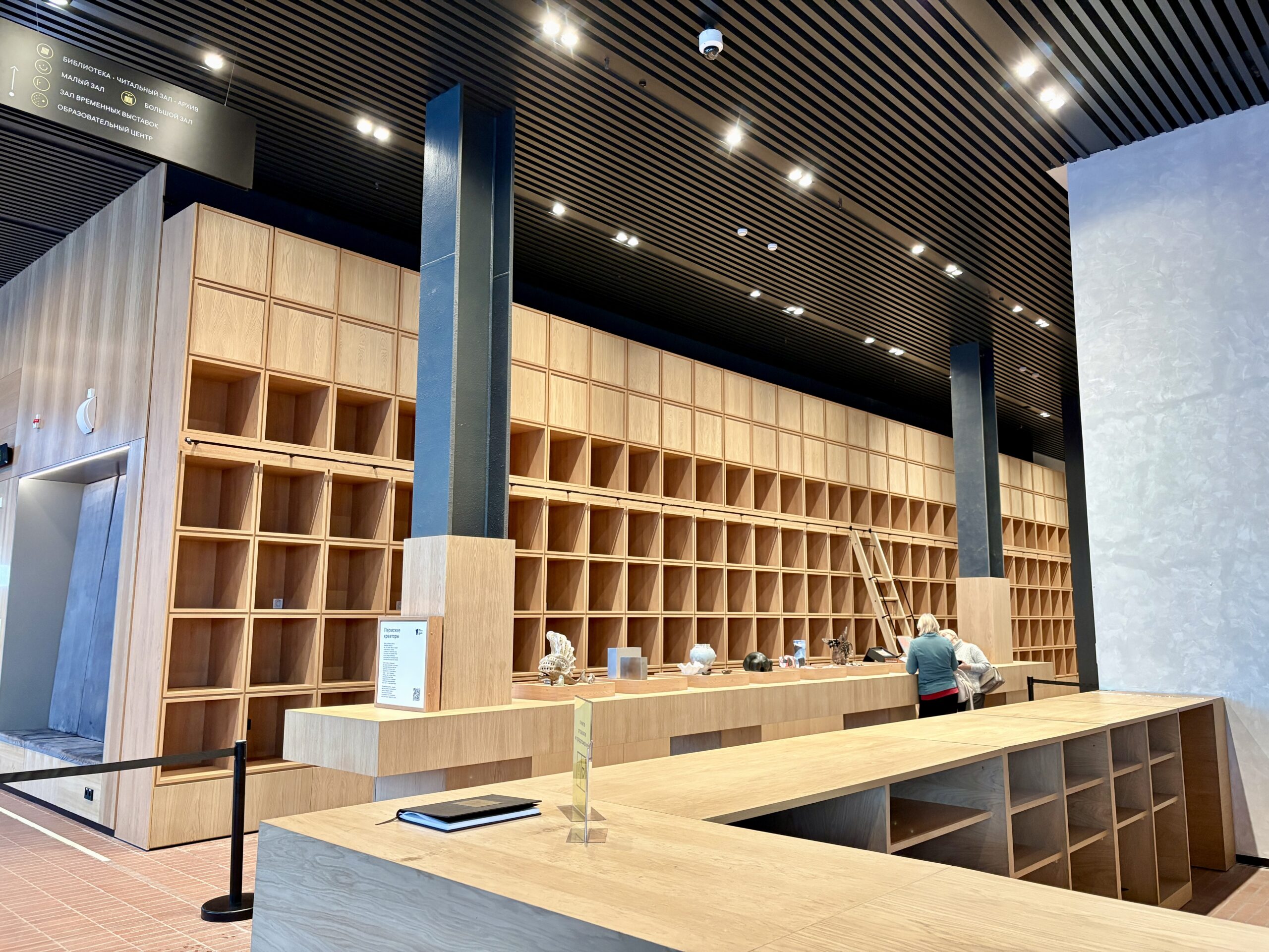 Фото: В курсе.ру