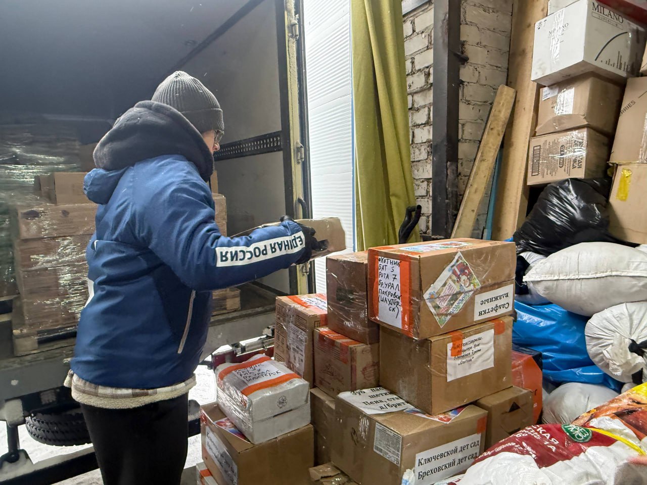 Фото: Единый центр поддержки/ТГ