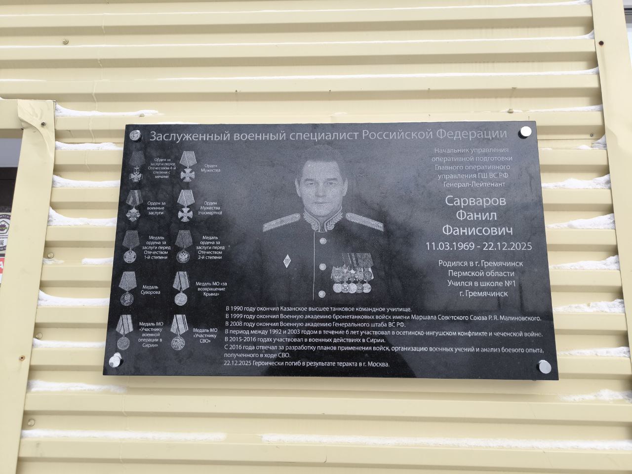 Фото: Прикамские витязи/ТГ