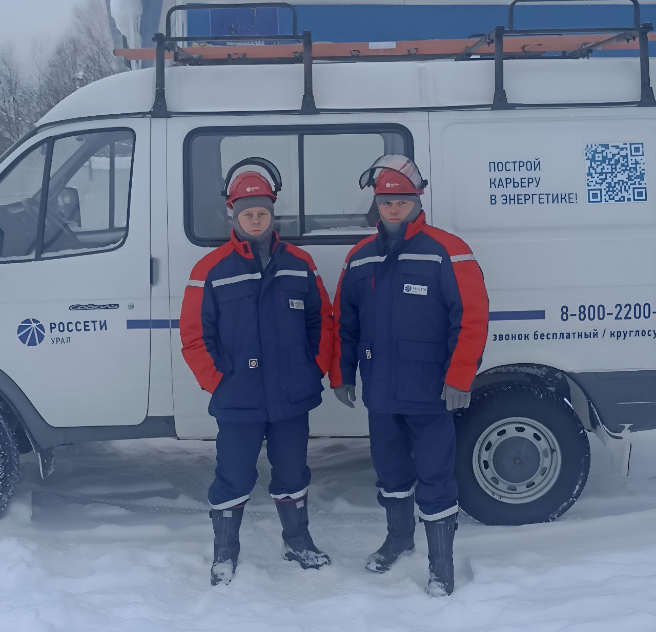 Фото: Пресс-служба Россети Урал